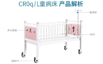 Multifunctional Bed For Children Hospital Factory Price Delivery Bed Medical Equipment Baby Nursing Sick Hospital Children Bed 5