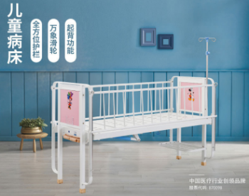 Multifunctional Bed For Children Hospital Factory Price Delivery Bed Medical Equipment Baby Nursing Sick Hospital Children Bed 2