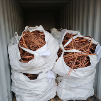 Copper Wire Scrap 99.99%,Cheap Copper Scrap 99.7% 99.8% Red Cooper wire 9