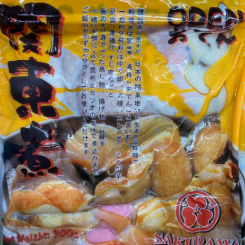 Vietnam manufacturer wholesale supply Special item Luxurious packaging Frozen ODEN SET WITH SOUP Vacuum pack 415g 1