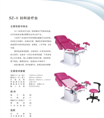 Factory Price Electric Hospital Delivery Bed Multifunctional Gynecological Examination Obstetric Birthing Chair Hospital 3