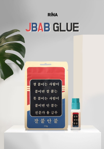 JBAB Type Glue Recent Trend Eyelash Glue From Rina Vietnam Non Toxic Glue For Eyelash Extension From Vietnam best price 7