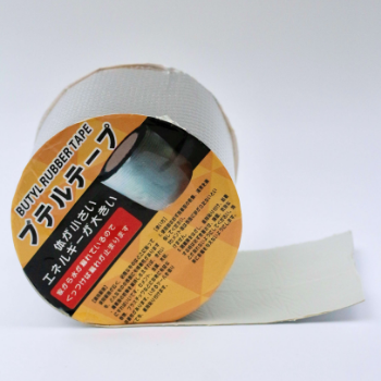 Waterproof From Port Qingdao Manufacturer Price Tape Roof Cracks Tape For Leaking Adhesive Top China Aluminum Foil Butyl Pipes Waterproof Product Top Efficiency Super Leak Repair 1