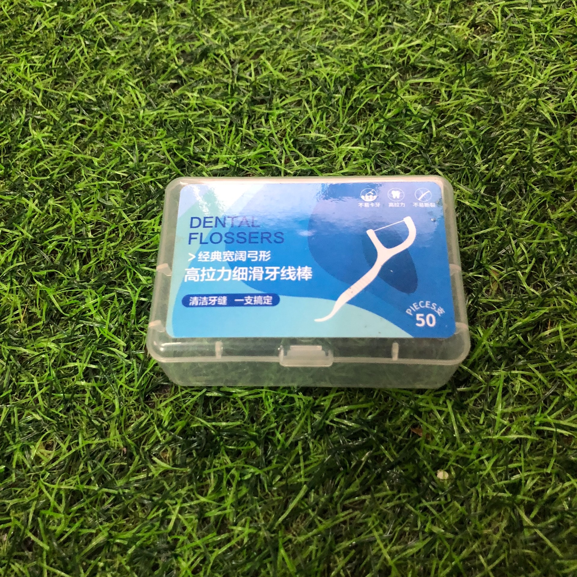 plastic toothpick box wholesale discount by quantity 100% plastic made in vietnam 5